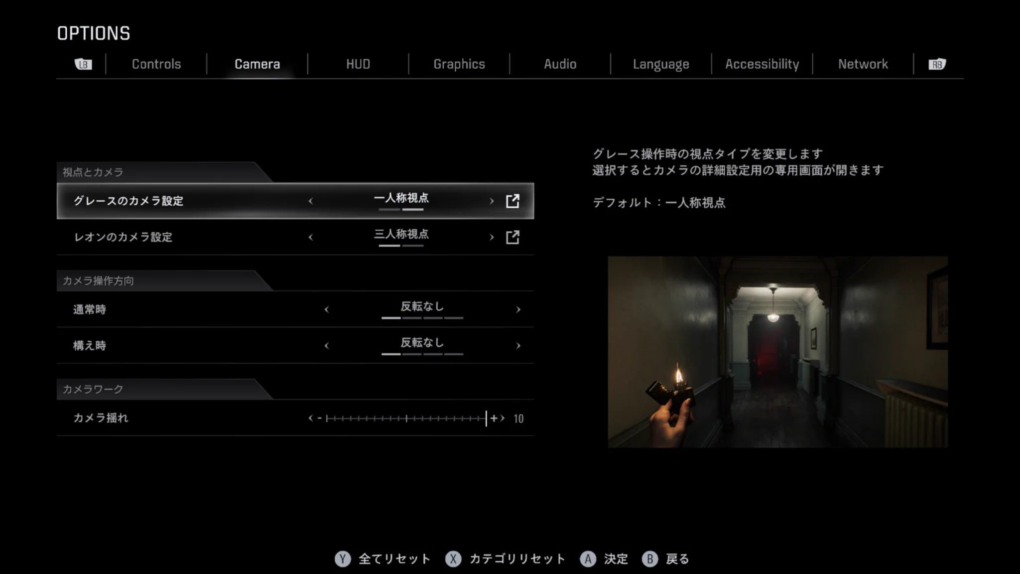 バイオレイヤーP動作確認済み バイオハザード(カプコン)公式 on X: 