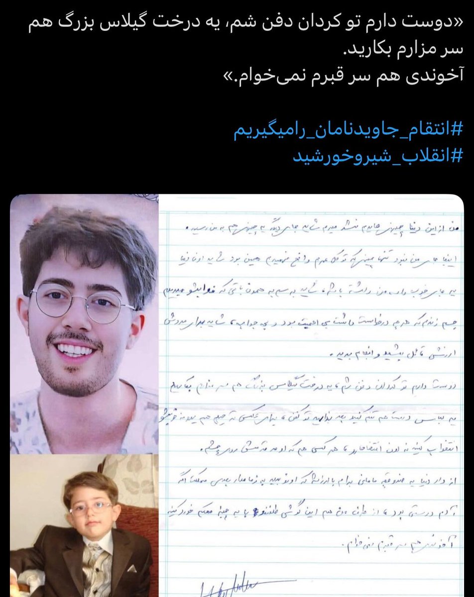 TavaanaTech تواناتک tweet media