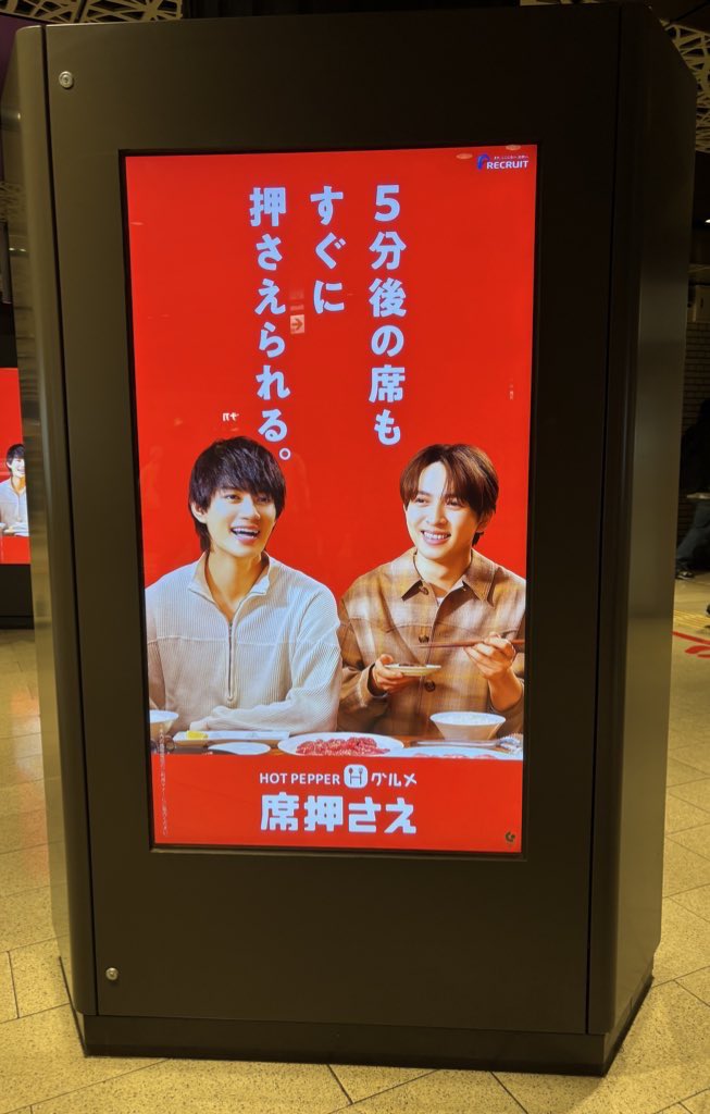 hmphmph's tweet photo. 天神地下街でホットペッパーグルメさのじん🩷💛地下鉄側のワンビル前でした〜(伝わる？) https://t.co/RORiRsP3SE