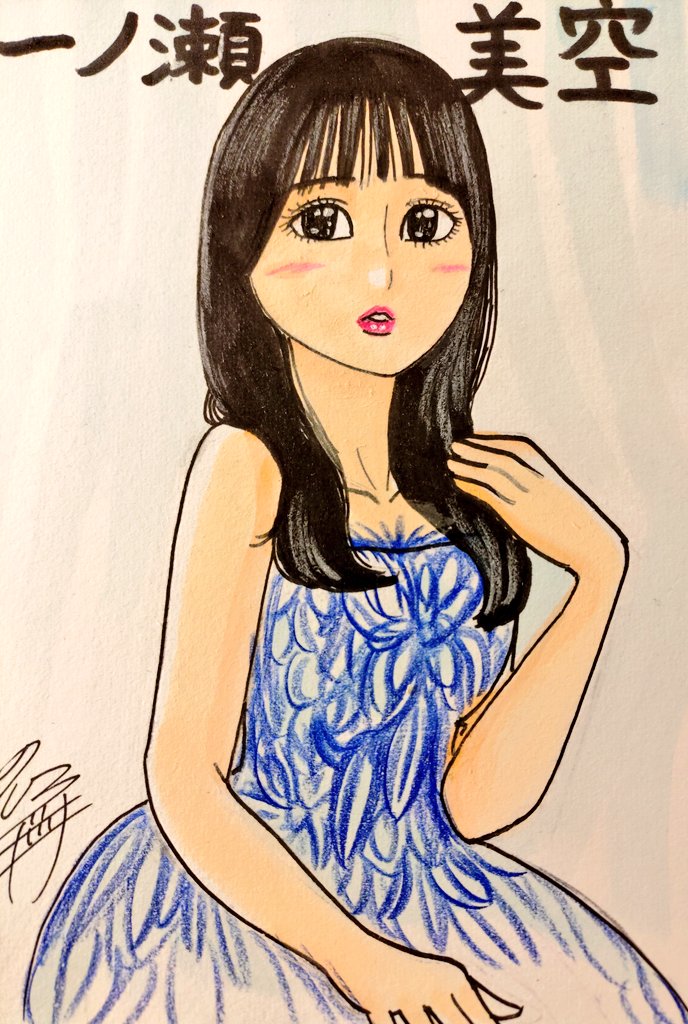 ドン！ 今日描いた乃木坂ちゃんで〜す(*^^*) 最後に階段を駆け上がった