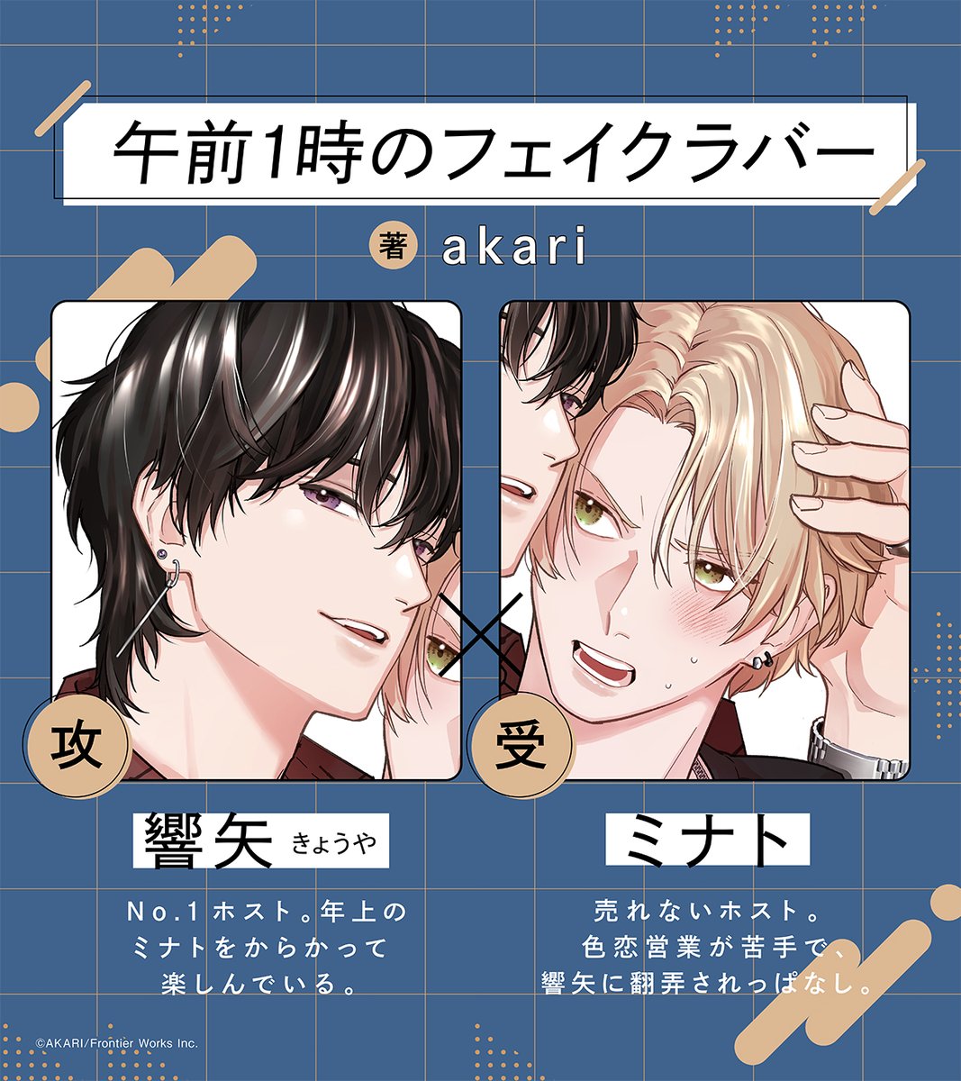 Daria(ダリア) (@daria_fwinc) / Posts / X