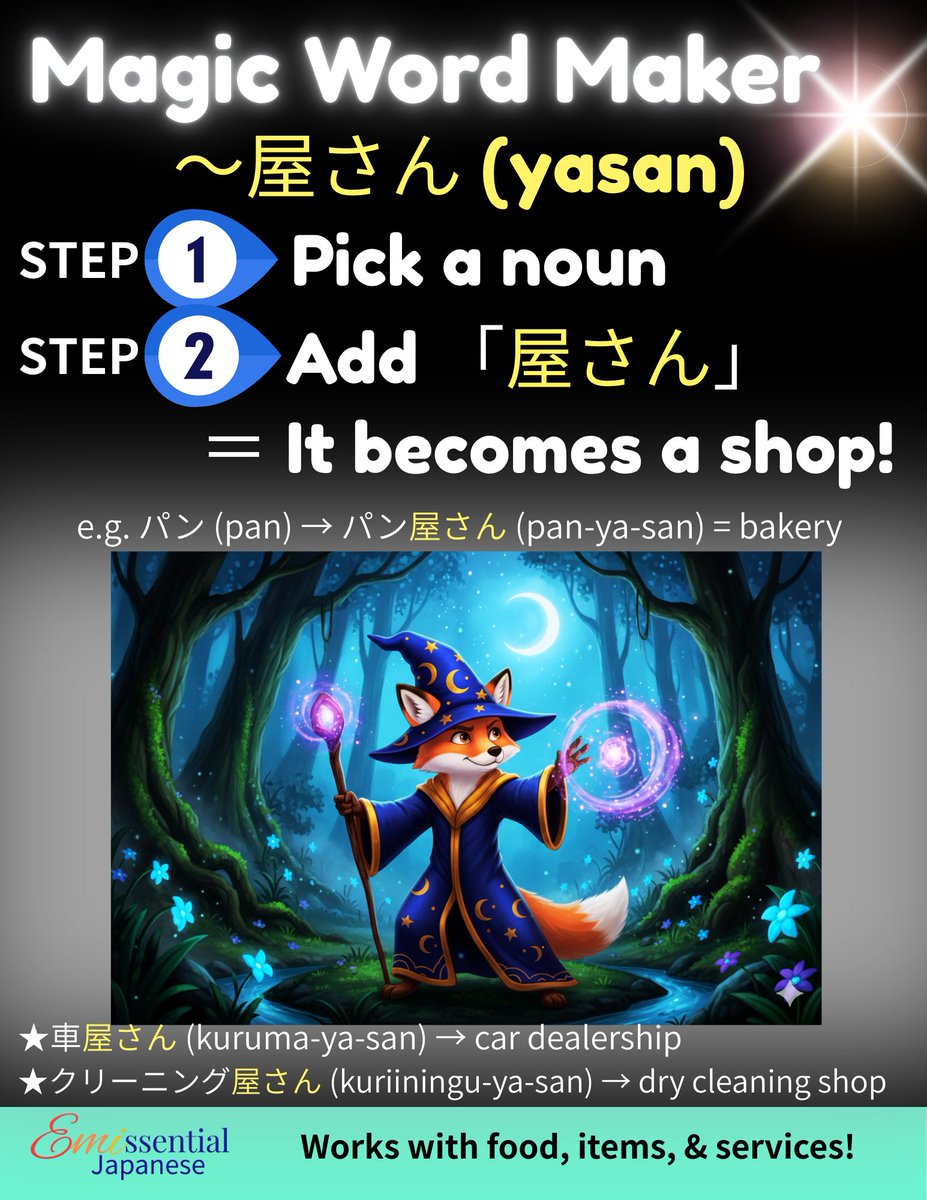 Emissential_JP's tweet photo. ใFun Exercise!!ใใ
Turn a noun into a shop.
This "Magic Word Maker" will skyrocket your Japanese vocabulary๐ Surprisingly it works for retail, services, and restaurants ๐
Make your own and comment below ๐
80+ examples tomorrow!
#LearnJapanese #JapaneseTips #Nihongo https://t.co/nCXBBCrRQD