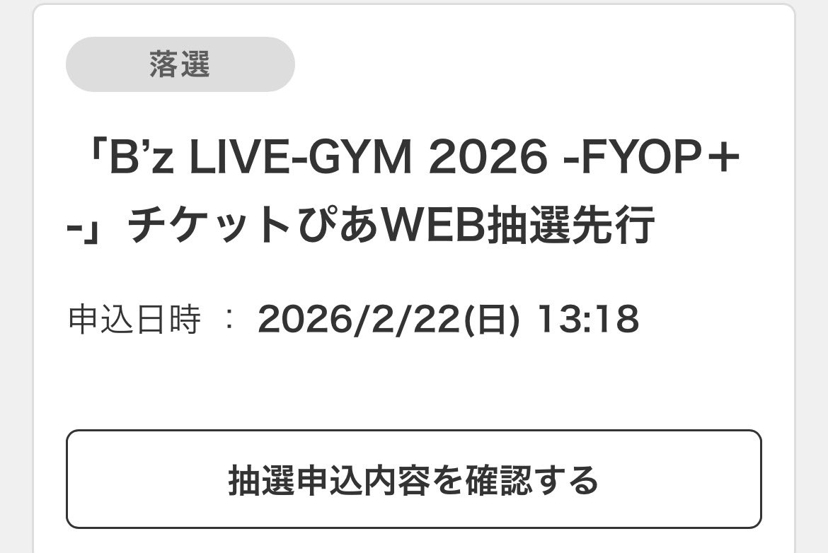 じゃろうが tweet media