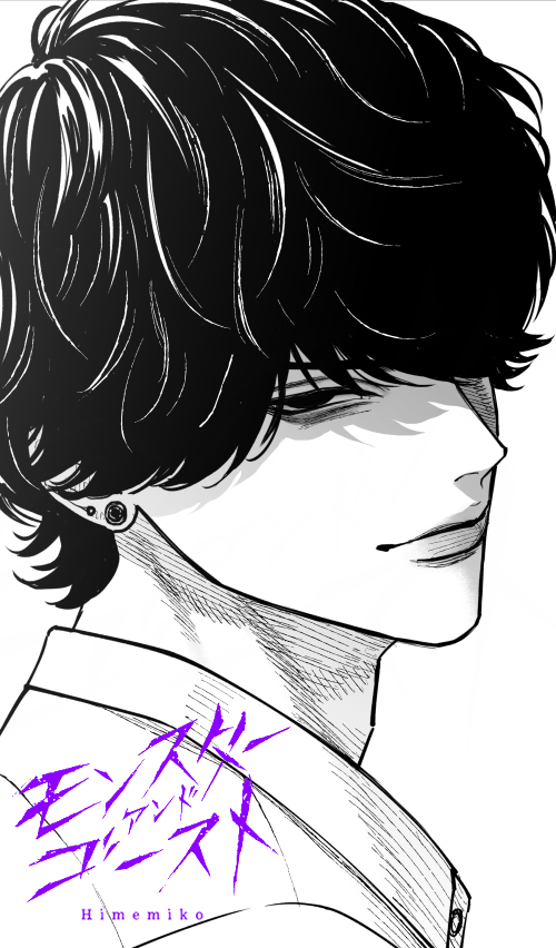 ヒメミコ (@himemiko69) / Posts / X