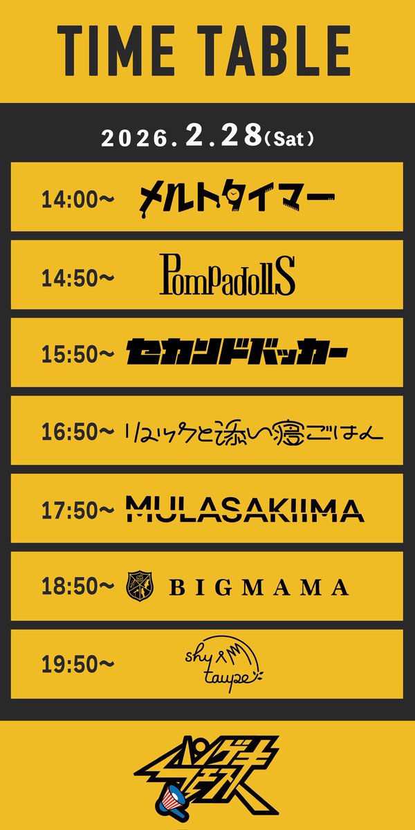シャイトープ tweet media
