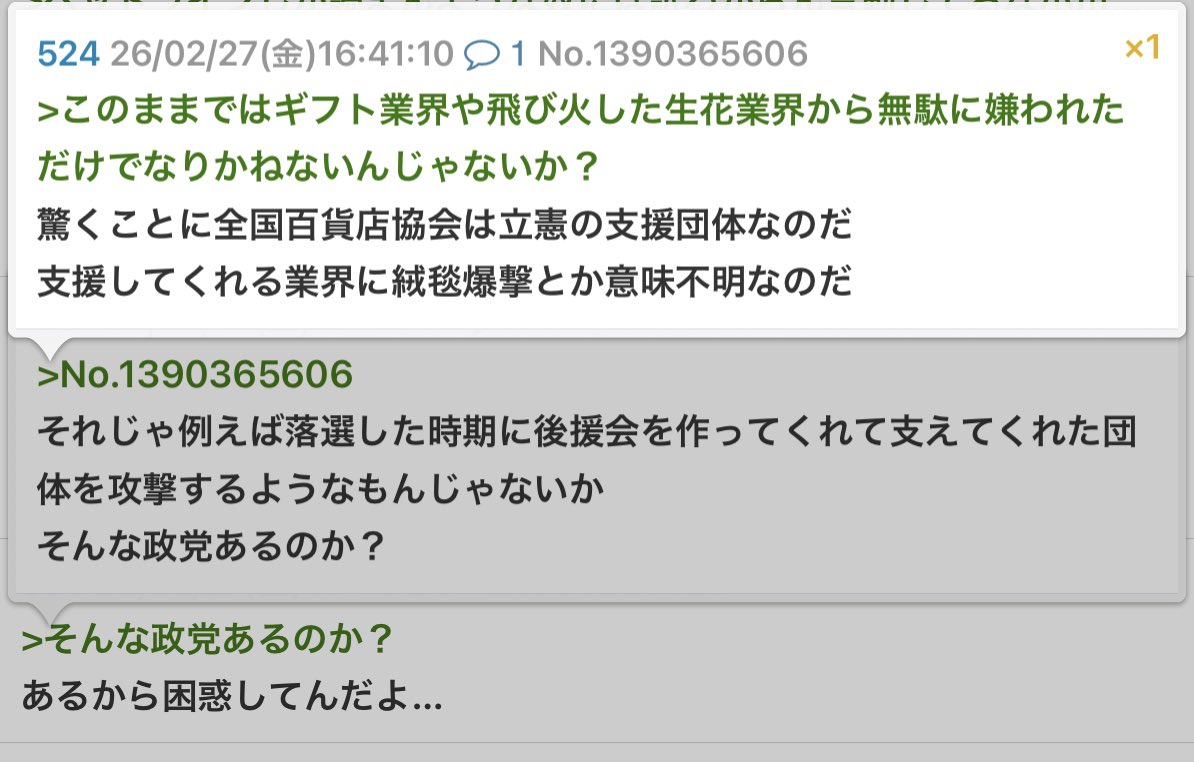 Post by yokochin🎨 on X: (・ัω・ั)