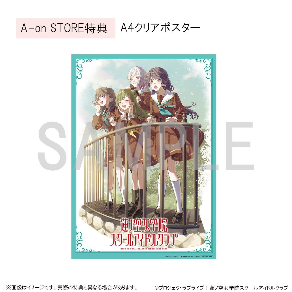 ひぐらしのなく頃に　特典トランプ 研究ノート