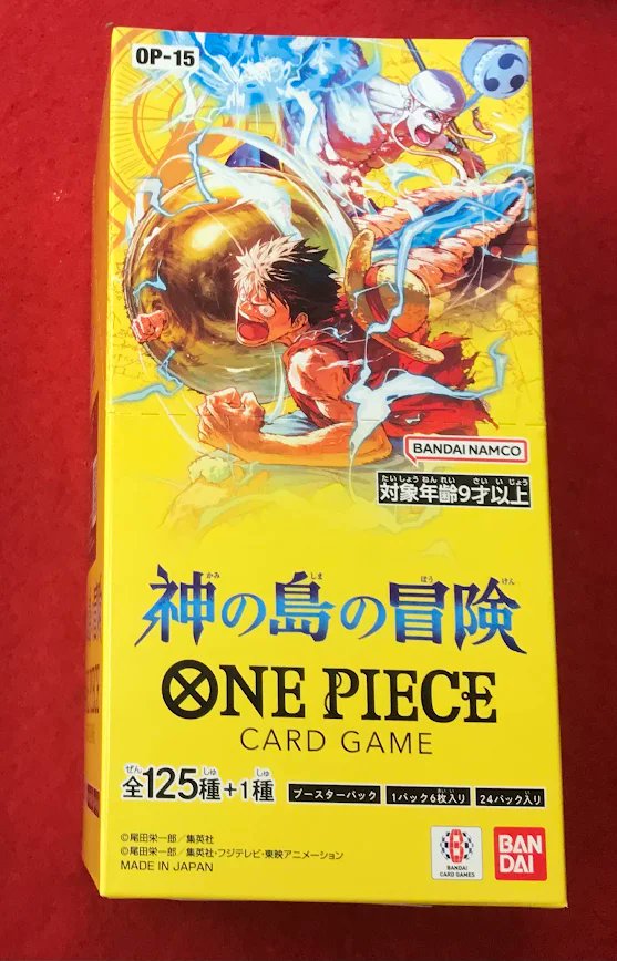 ワンピースカードゲーム 新作情報】 ブースターパック「神の島の冒険
