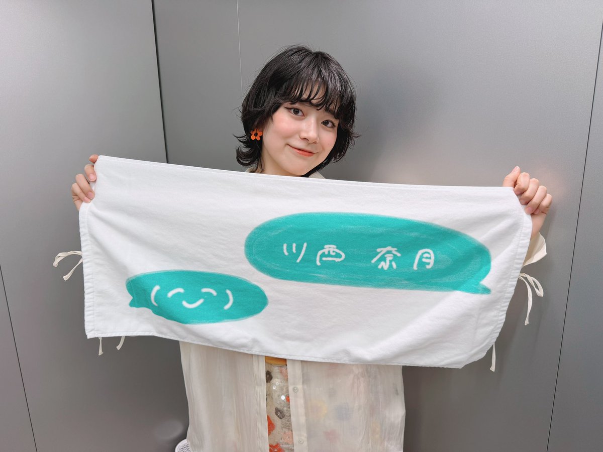 台灣限定毛巾也要記得入手喔〜🙋🏻‍♀️✨️✨️

#かわにしなつき #lastpiece
