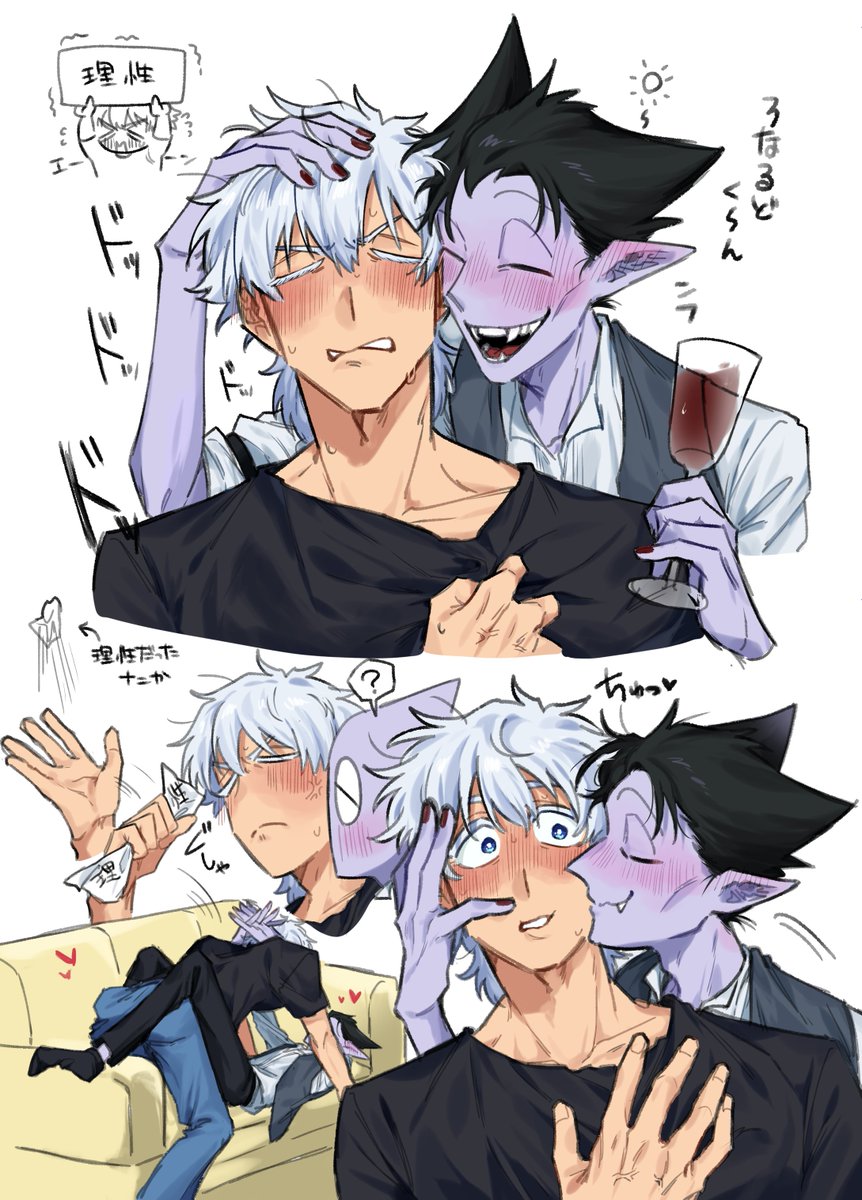 あかさび⛄️ (@akasabi_94) / Posts / X