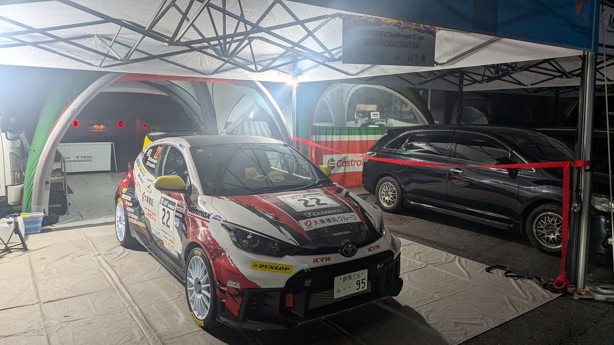 yamashu_555's tweet image. いよいよ明日から！

ノートチェック頑張りま〜す！📔

#MORIZOChallengeCup
#モリゾウチャレンジカップ
#MCC
#モリチャレ