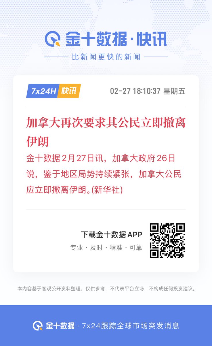 Mac Tian tweet media