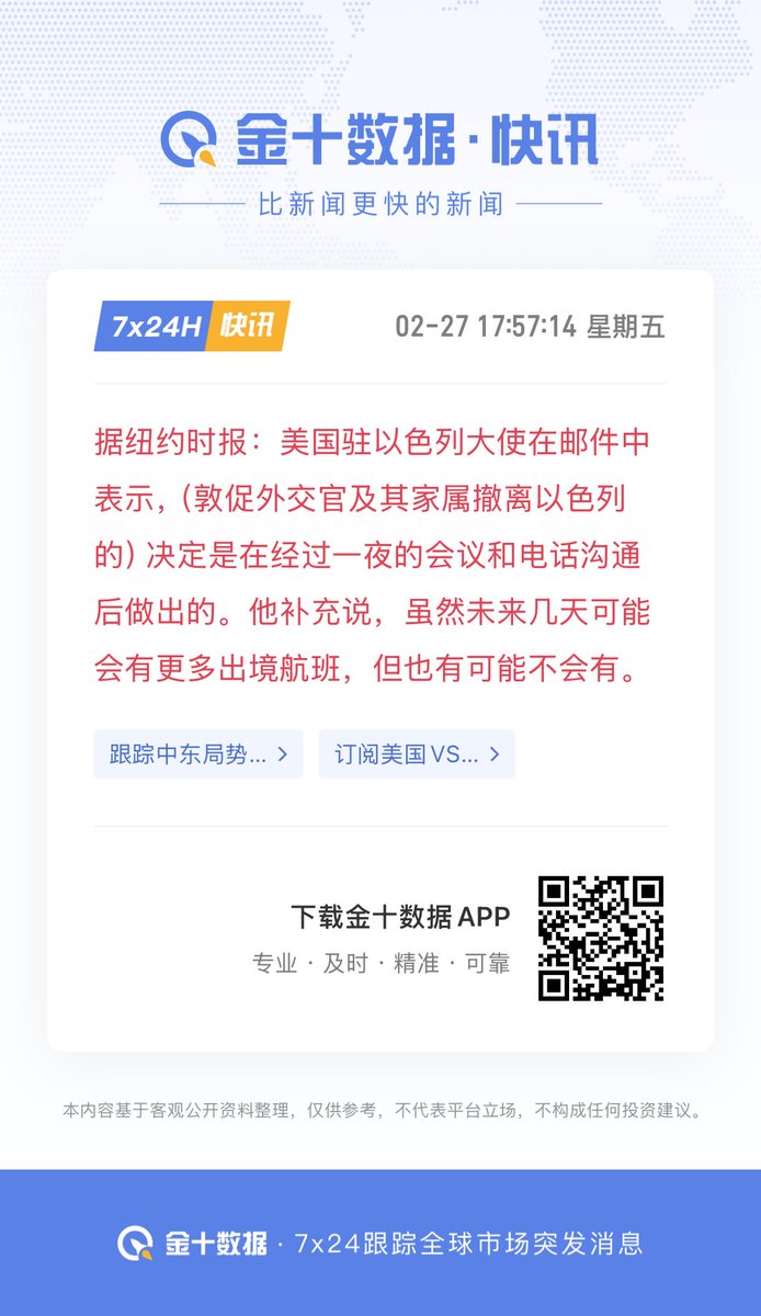 Mac Tian tweet media