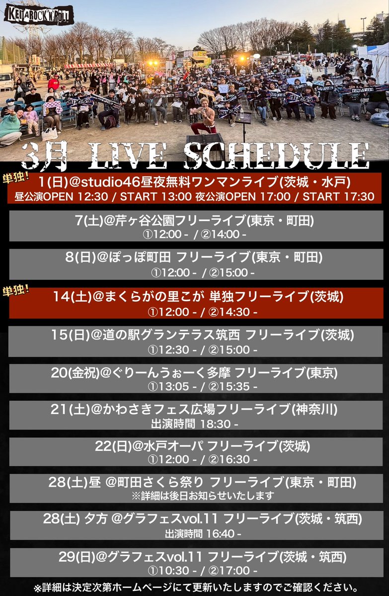 けいたろう🦁 (@BNV__KEI) / Posts / X