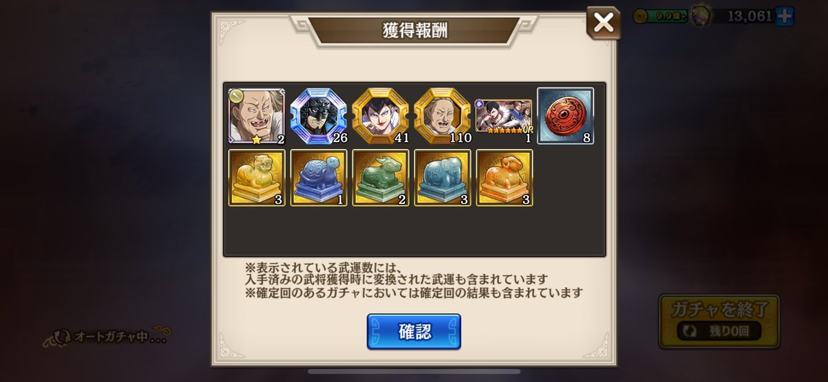まり tweet media