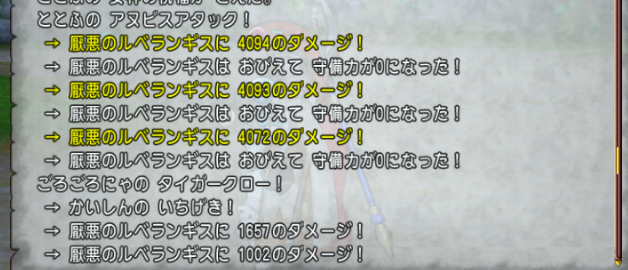 斧レンのダメージ
youtube.com/watch?v=h9ntsb…

アヌビス・フェンリル・ケルベロスは実用レベル（強い）守備力が高いルベランギスに刺さりますね。

■オノスキルは、降魔紅蓮斬強いかもです。
素で4000近く
アヌビス時 8000近く
■アヌビスアタックはレボル系無しで、4000×３
■大地烈斬 1000ぐらい