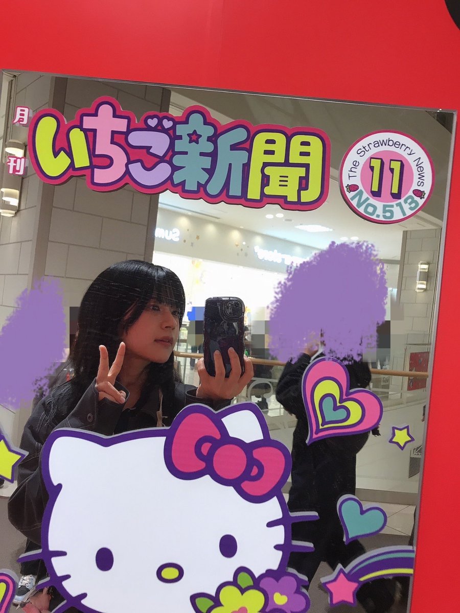 13bebe666's tweet photo. 🍓 https://t.co/R4HlN1iFoc
