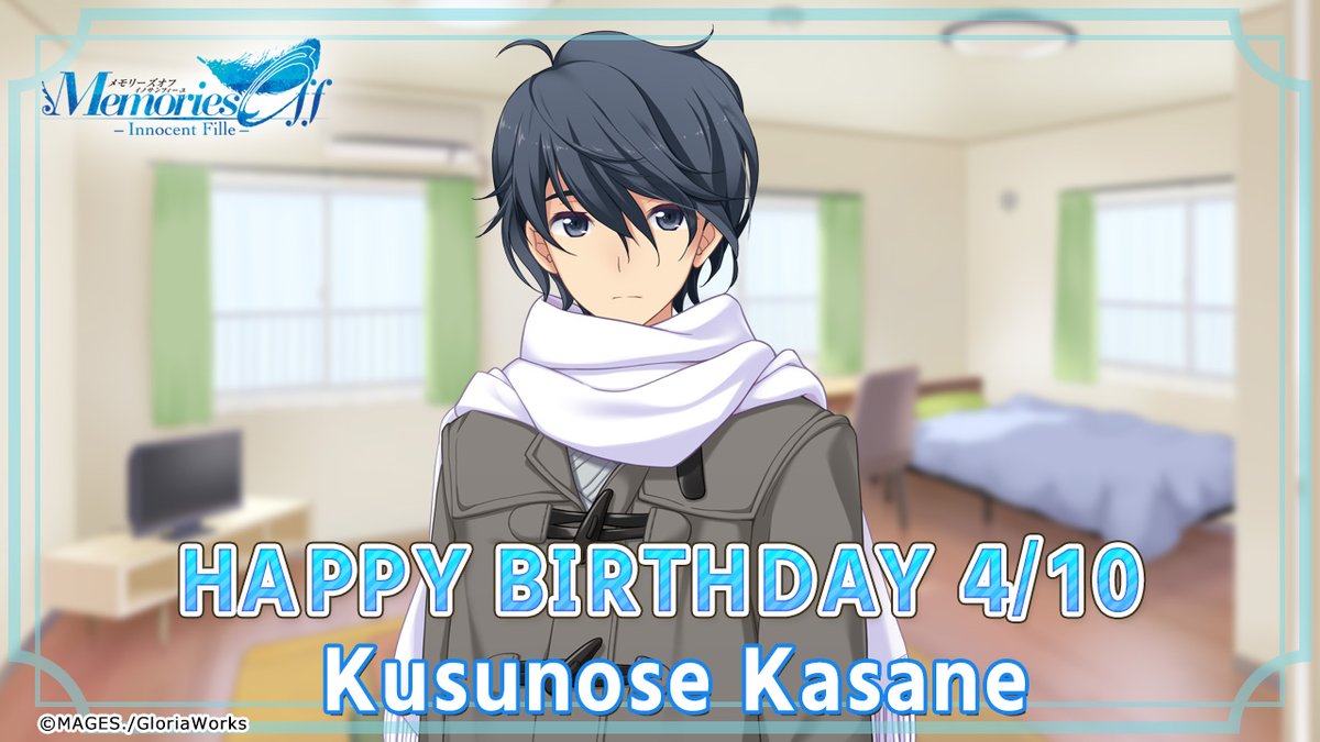 シンメモ＆メモオフ公式✨最新作『メモオフ双想BS』4/9発売❣ tweet media