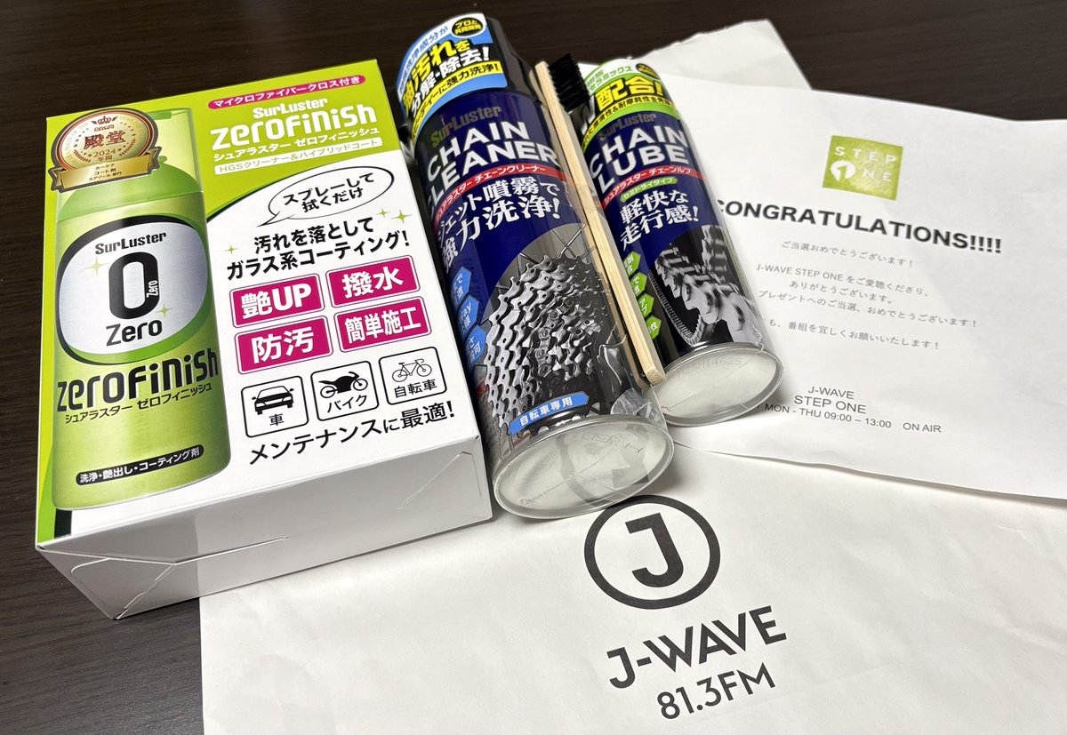 kazuto_yuzu's tweet image. jwaveからのプレゼント
無事、受け取りました🎁
ありがとうございます😊
#stepone