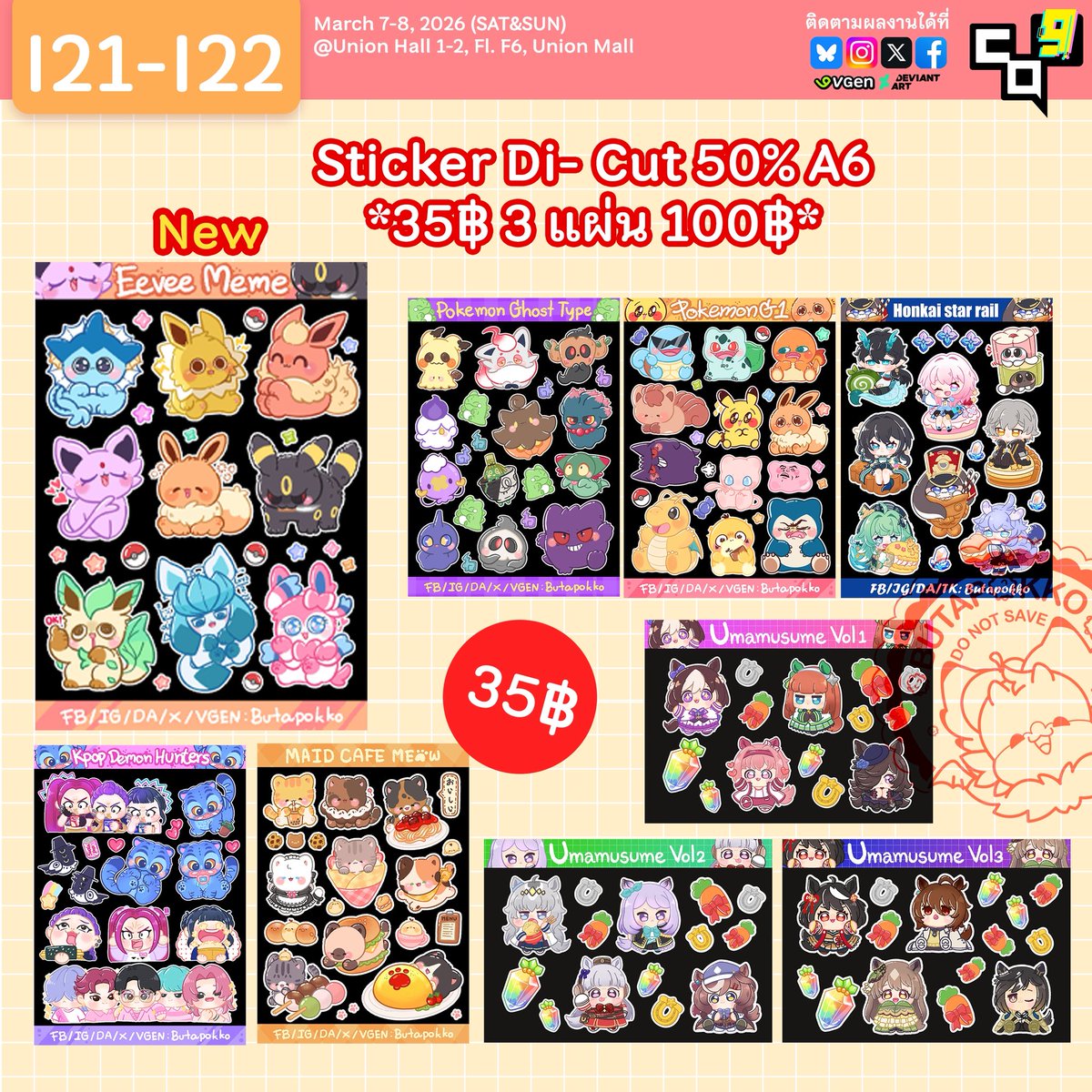 butapokko's tweet photo. ใบเมนู Comic Square บูธ I21-I22 รอบนี้มีสินค้าใหม่มาเพิ่มมีทั้งการ์ดสะสม สติ๊กเกอร์มีมสุดคิ้ว พวงกุญแจ สุดคิ้ว มาเจอที่งานด้วยนะคะ

📅ลงขายทั��งสองวัน 7-8 มีนาคม
📌Union mall , Union Hall fl.6 (11.00 - 18.00 น.)
 
#CQ9 #CQ #CQ9_SAT #CQ9_SUN 
#Fanart #pokemon https://t.co/KQ6e8ccUmq