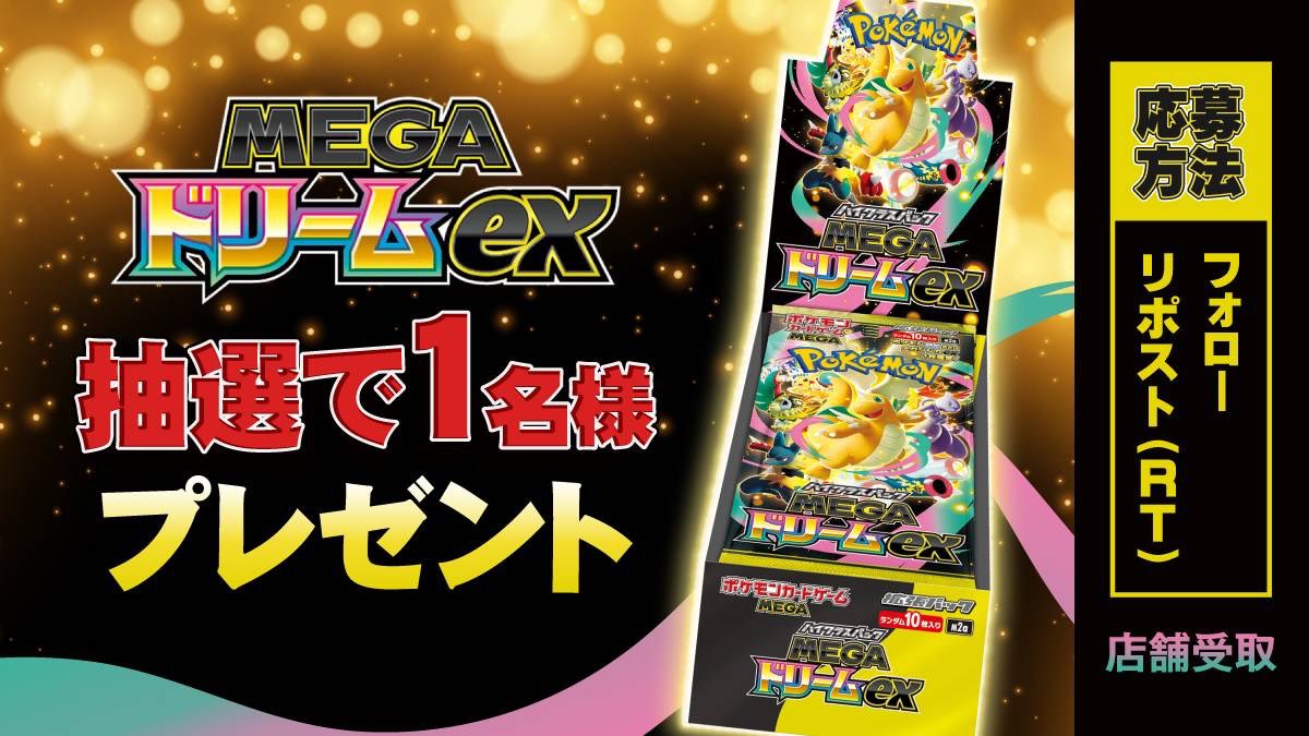 VOLTAGE⚡️ ｜福山市ポケカ・オリパ専門店⚡ tweet media