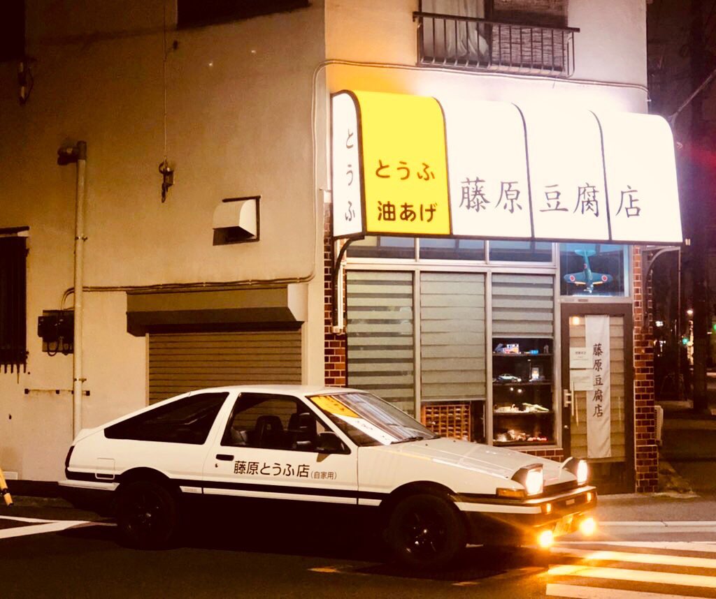 エヌエス_86 tweet media