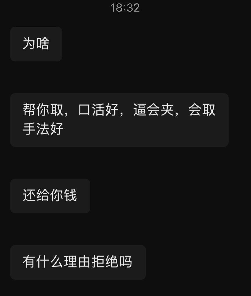 干锅霸王兔 tweet media