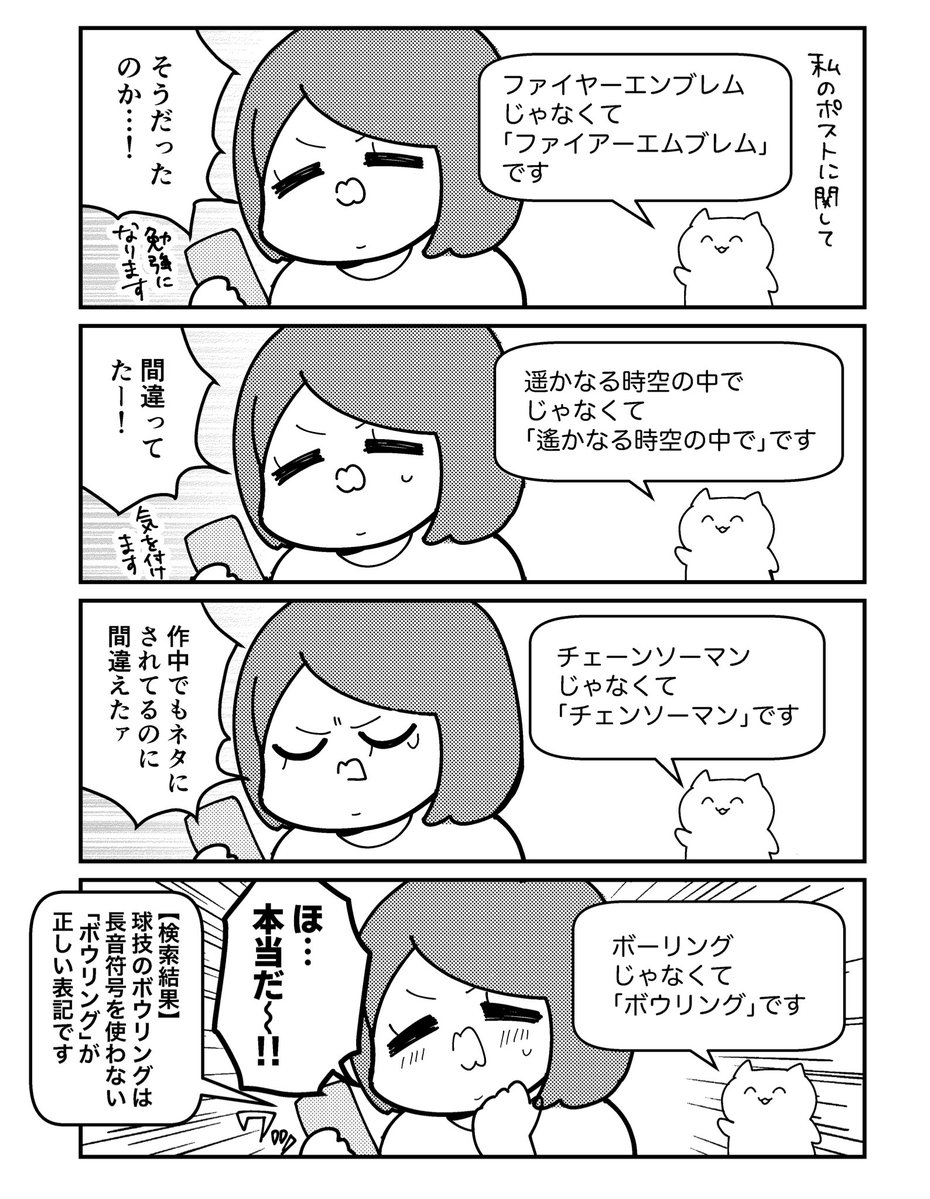 いつもすみません＆ありがとうございます