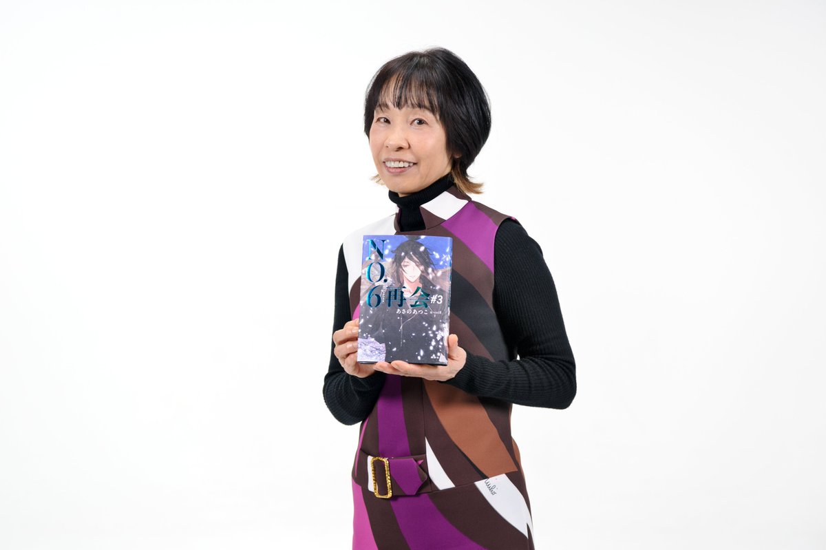 あさのあつこ先生にお越しいただいたので
『NO.6 再会 #3』と一緒にお写真を撮らせていただきました！

こちらはまだできたばかりの色校を本のかたちにしたものでここから微調整が入ったりしますが
3巻も今までに続きキラキラの箔押し仕様です✨

『NO.6 再会 #3』は5/28（木）発売！お楽しみに🐁🐀