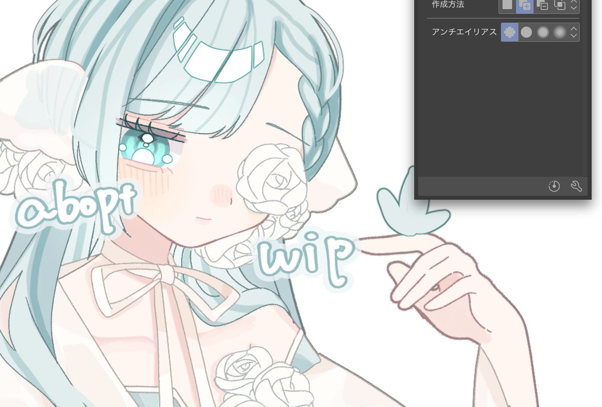 adoptのwip🦋
