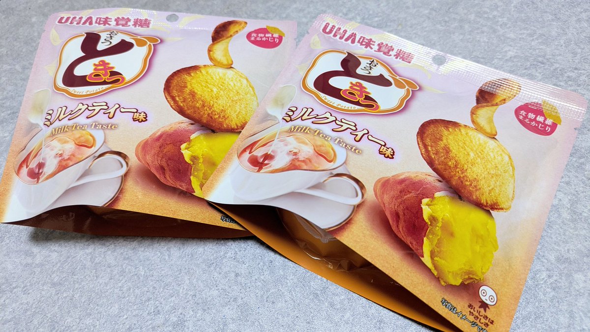 森口さんオススメの 『おさつどきっミルクティー味』 仕事帰りにセブン