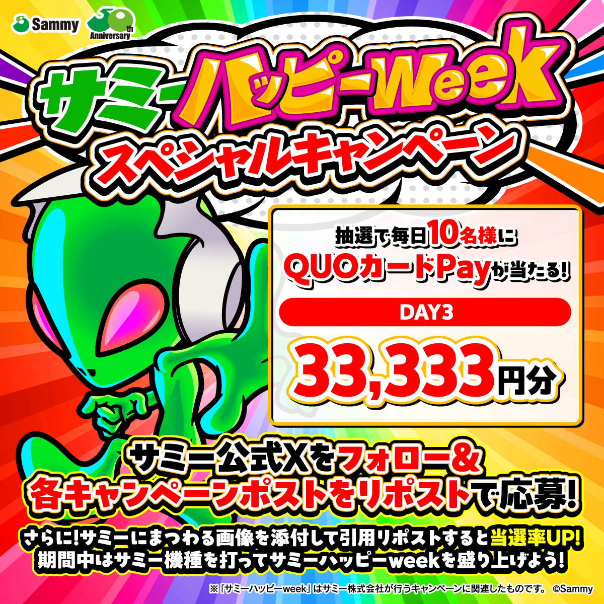 ゆずっこ (@gannko8) / Posts / X