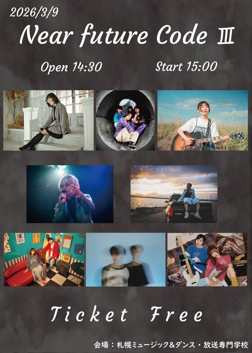 ngng_5857's tweet photo. 【Near future Code Ⅲ】
演者様追加＆タイムテーブル公開!!

🕐️Day2  Open 14:30 Start 15:00

📌札幌ミュージック＆ダンス・放送専門学校　7階LS-1

🎫完全無料（ドリンク代なし）

🔗Day2 https://t.co/SQLqzPEnpN

Day2にはRutile noteさんが追加出演決定!!
まだまだご予約受付中です！ https://t.co/QlJNlMI3Oh