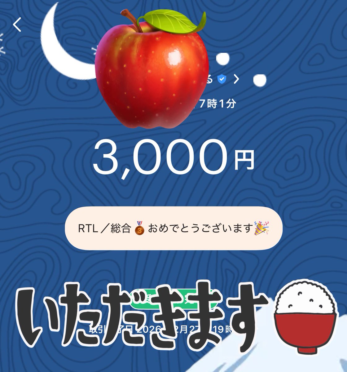 ちぇっくめいと【𝐀♡𝐓𝟑𝟎 -𝐆𝐁-】 tweet media