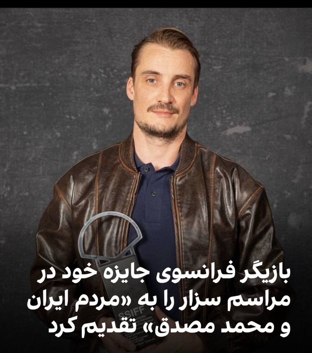 Tirdad Bonakdar tweet media