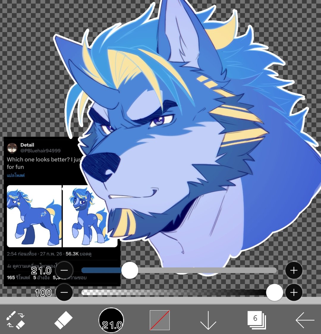 Just Doodle #furry #bara #furrybara