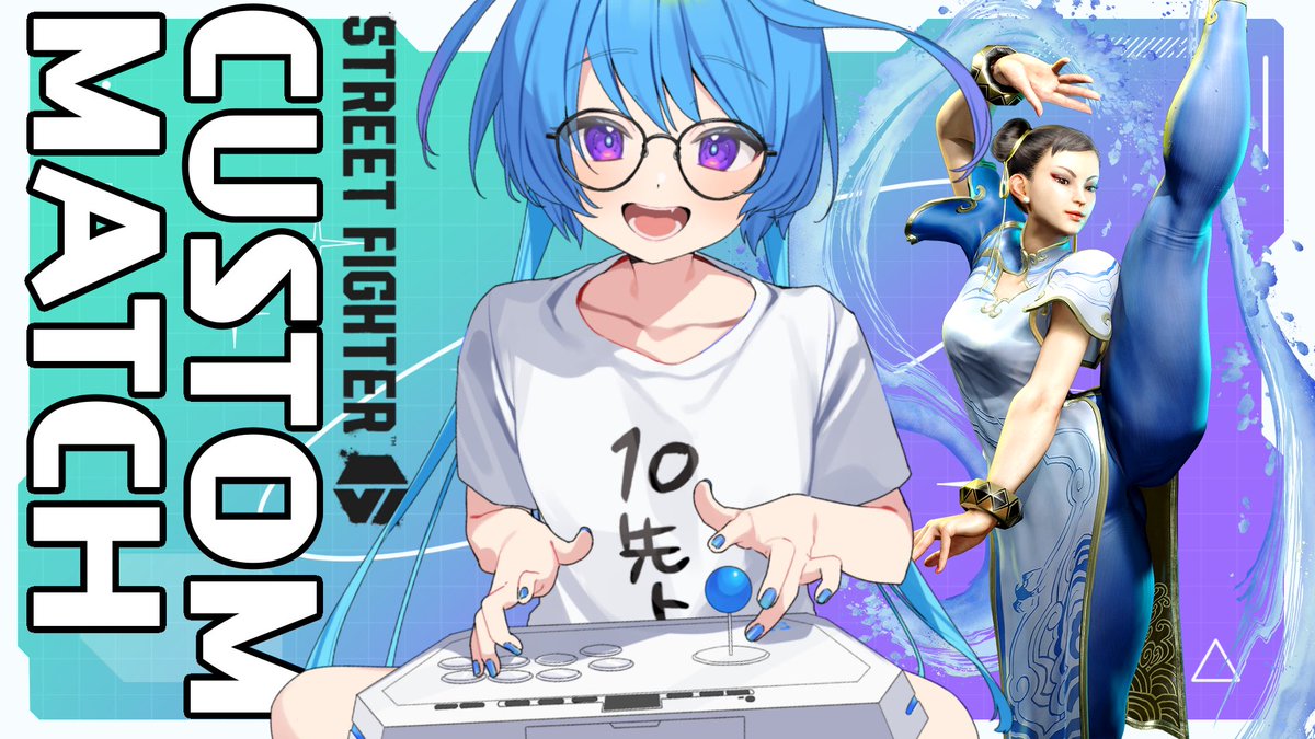 🌊配診予告🌊 2/27(金) 21:00〜 【スト6】参加型/獅白杯キャラ対策