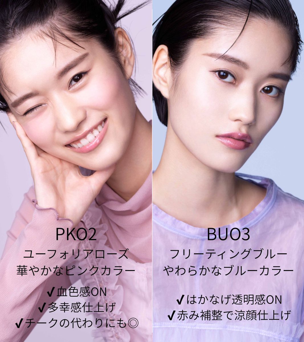 アルビオン（ALBION）－公式－ (@ALBION_JP) / Highlights / X