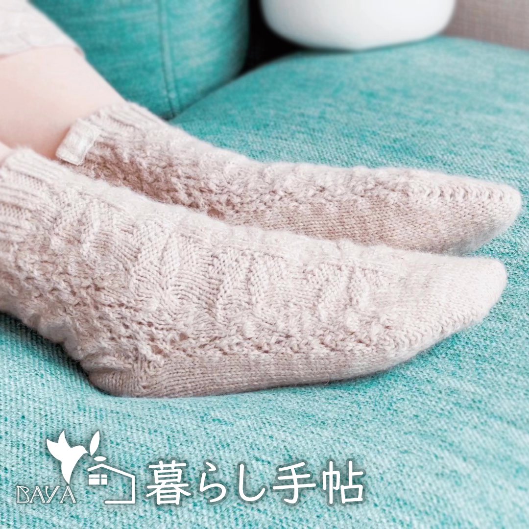 BAYAKnittingArt's tweet photo. 冬の空を舞う雪を、一針一針に閉じ込めて。❄️
靴下のご紹介とともに、今の穏やかな暮らしにたどり着くまでの歩みをVlogにまとめました。
猫のモロちゃんとののんびりした時間も。
YouTubeで『BAYAの暮らし手帖』で検索してご覧ください。☕️
#手編み靴下 #丁寧な暮らし #AlwaysWarm https://t.co/Dv86uvWiPj