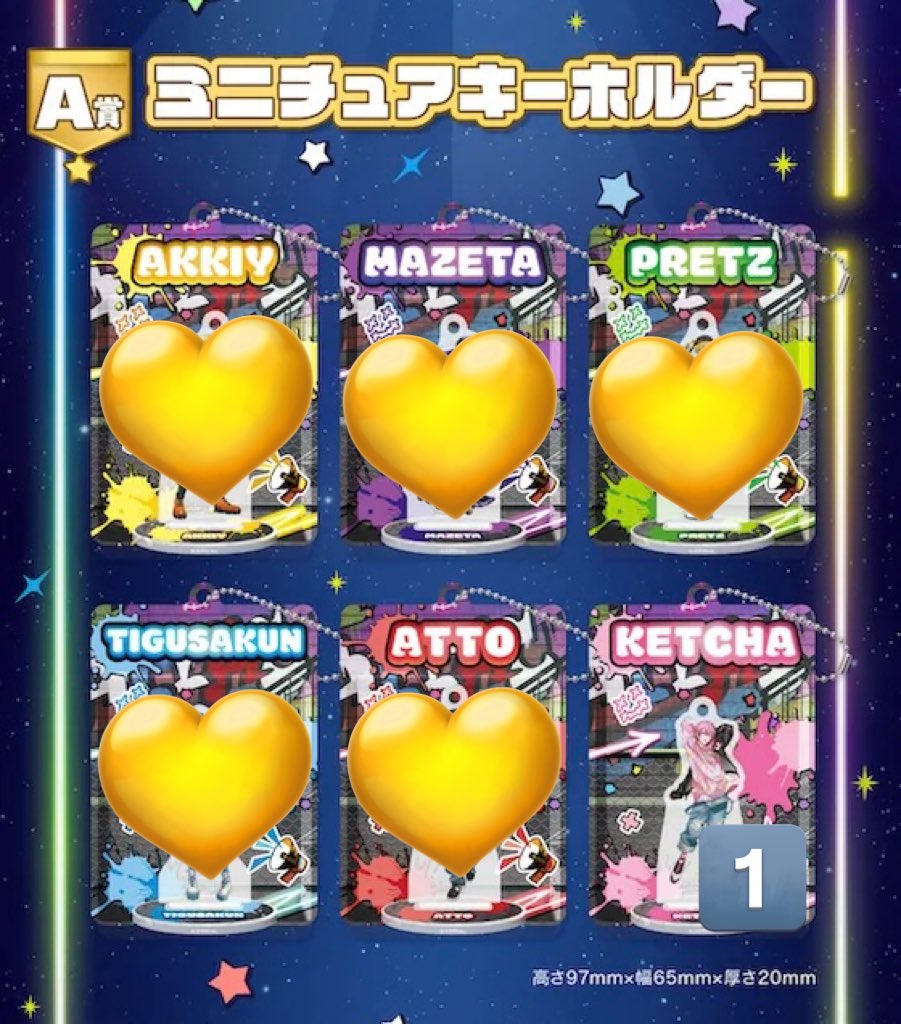 あお@お取引 tweet media