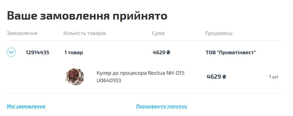 Сашко Магістр tweet media