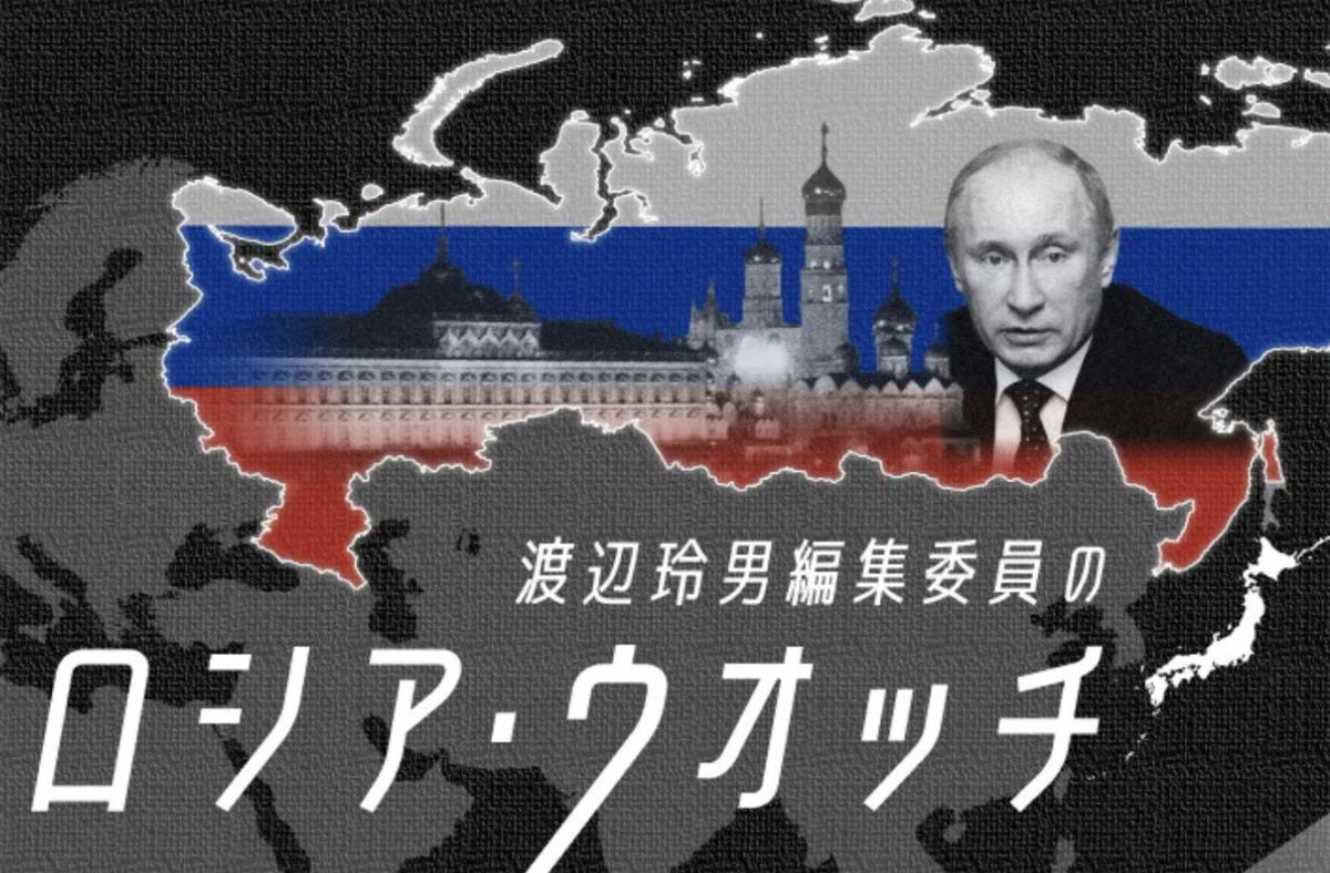 日本政府関係者は「フランスやドイツはロシアの全面侵攻はないとみて