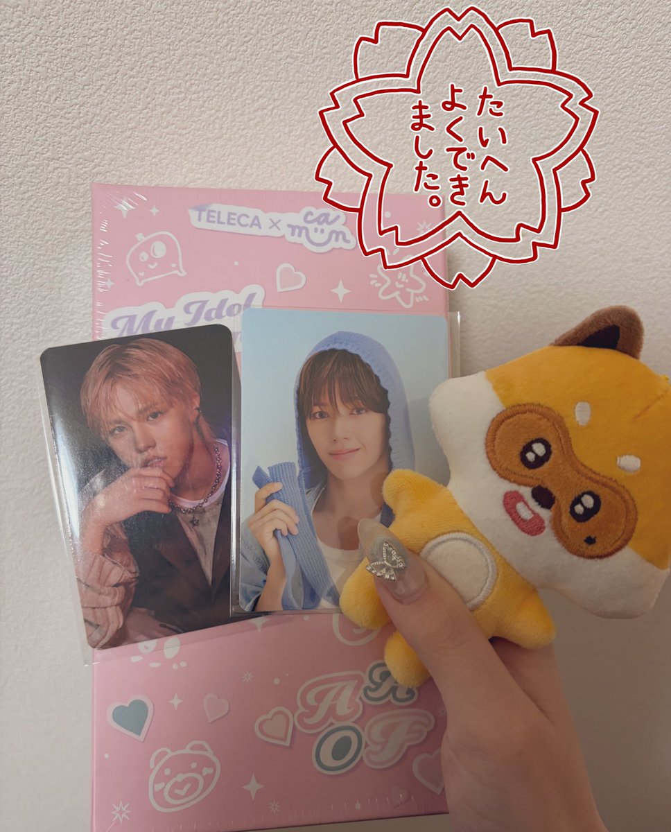 届いた💘特典トレカは自引きできたけどこの謎のホロテレカ何だろ THE