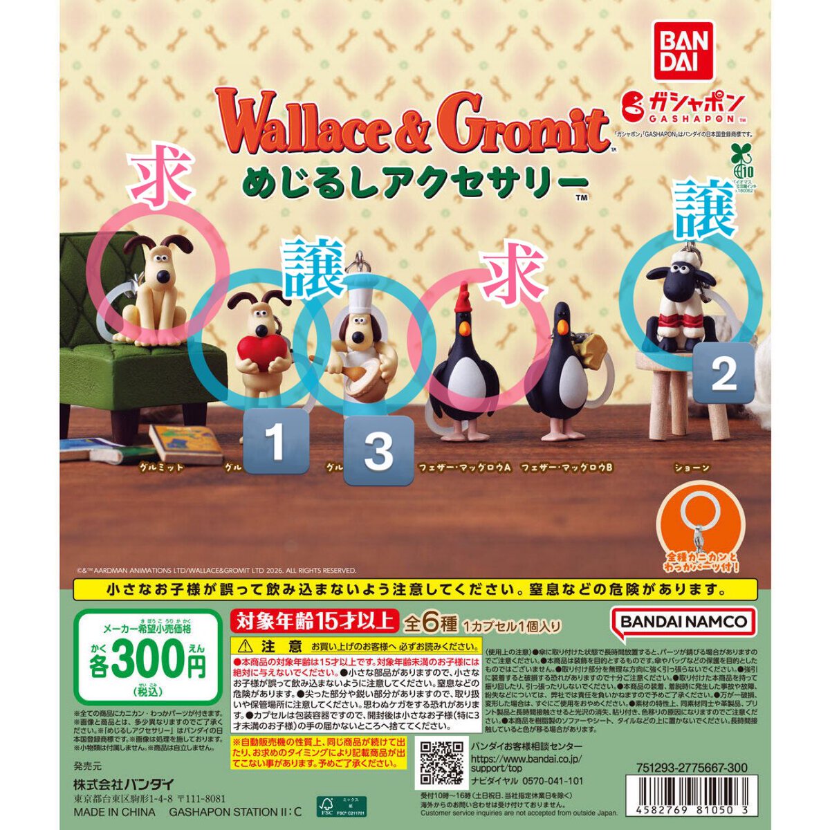 ⋆ 取引 ⋆ (ツイフィ一読お願いします) tweet media