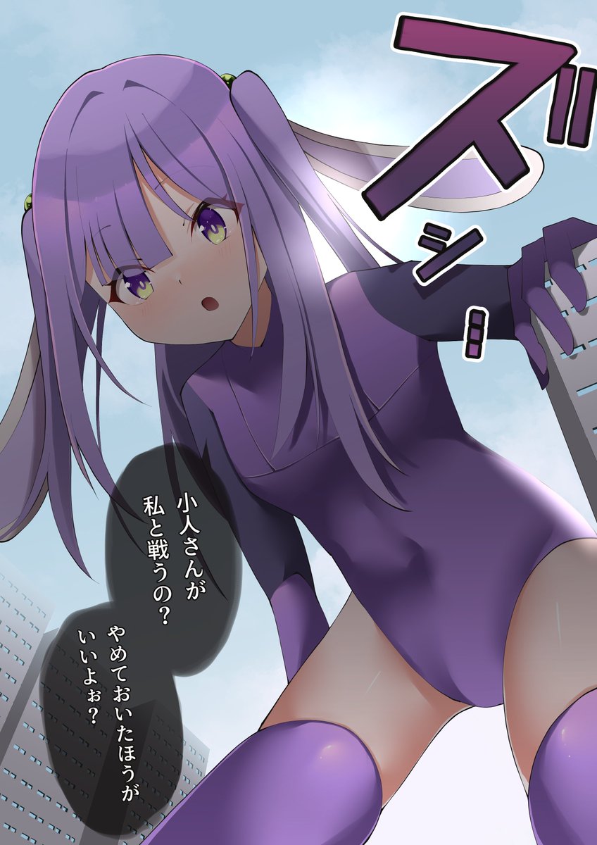 洞木 宇津 tweet media