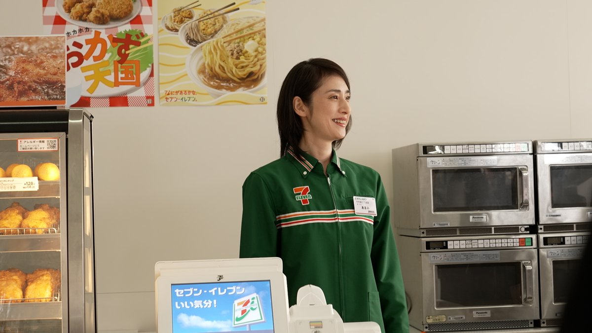 櫻井翔＆相葉雅紀＆天海祐希
「セブン-イレブン」新CM 第7弾
エルフ荒川がお客様役で登場💖

櫻井＆天海が
元気にギャルピースを披露✌️

🎤インタビュー
櫻井＆相葉の推しサンド
天海の絶対にストックしておきたい○○とは❓️

🎥メイキング映像
oricon.co.jp/news/2439109/f…

#セブンイレブン
