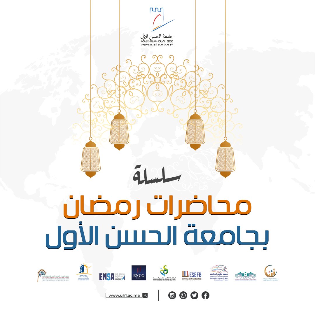 PremierHassan's tweet photo. افتتاح سلسلة المحاضرات الرمضانية بجامعة الحسن الأول https://t.co/a90JBcIios