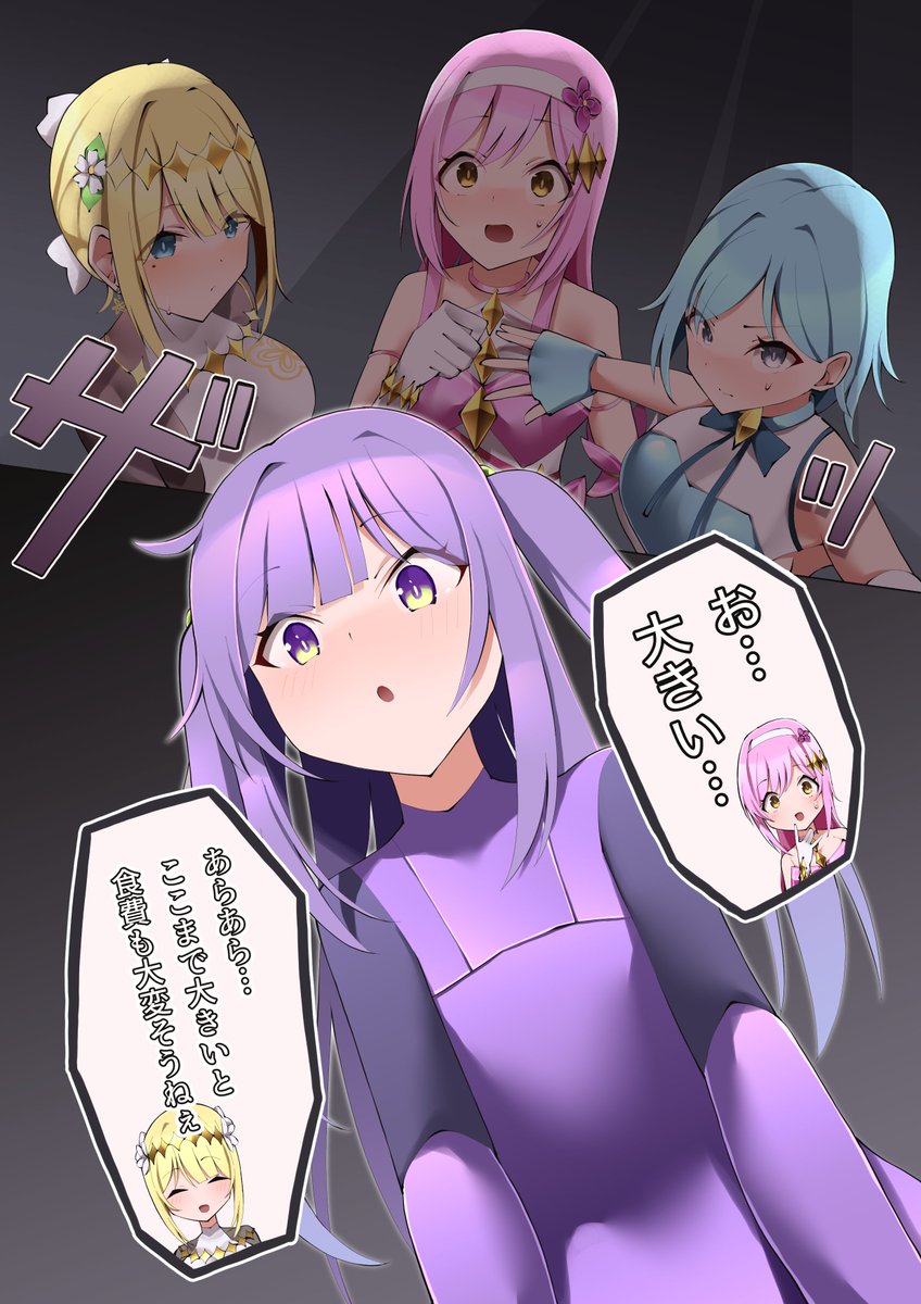 洞木 宇津 tweet media