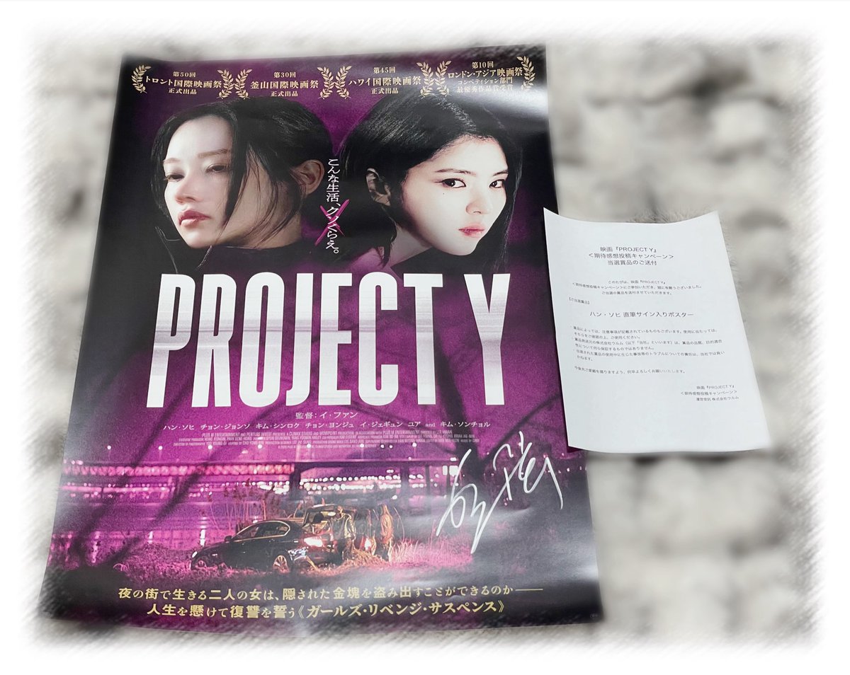 一生ない運を使ってしまってどうしよどうしよってなってます（震）世界