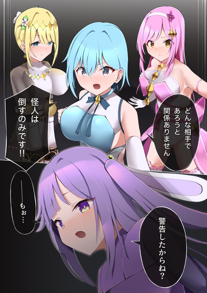 洞木 宇津 tweet media